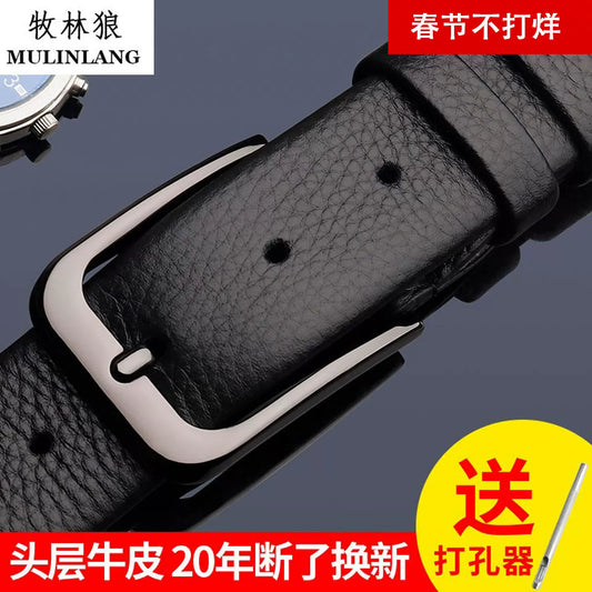 レザーベルト（OR-006・仕入元サンプル画像・レタッチ統一版に差替予定）